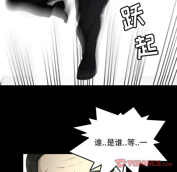 哈哈漫画网韩漫全集-专属契约:第23话无删减无遮挡章节图片 