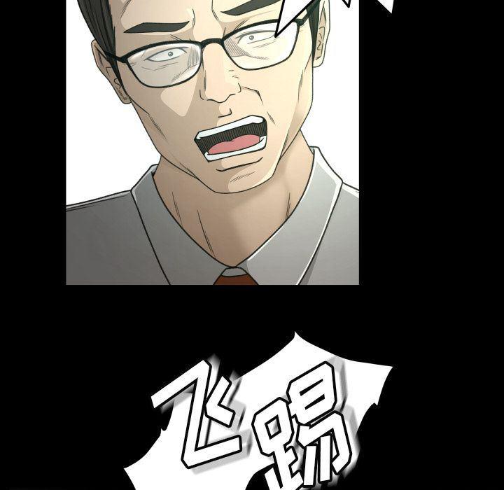 哈哈漫画网韩漫全集-专属契约:第23话无删减无遮挡章节图片 