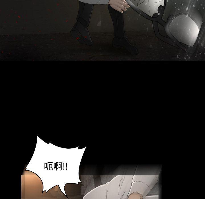 哈哈漫画网韩漫全集-专属契约:第23话无删减无遮挡章节图片 