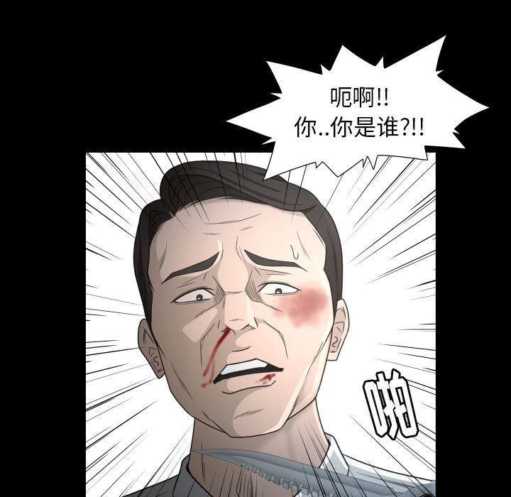 哈哈漫画网韩漫全集-专属契约:第23话无删减无遮挡章节图片 