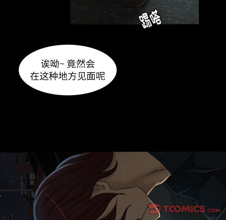 哈哈漫画网韩漫全集-专属契约:第23话无删减无遮挡章节图片 