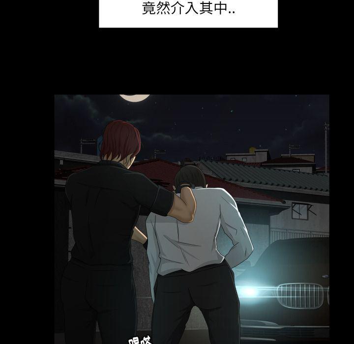 哈哈漫画网韩漫全集-专属契约:第23话无删减无遮挡章节图片 