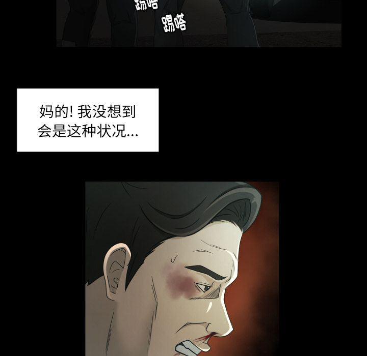 哈哈漫画网韩漫全集-专属契约:第23话无删减无遮挡章节图片 