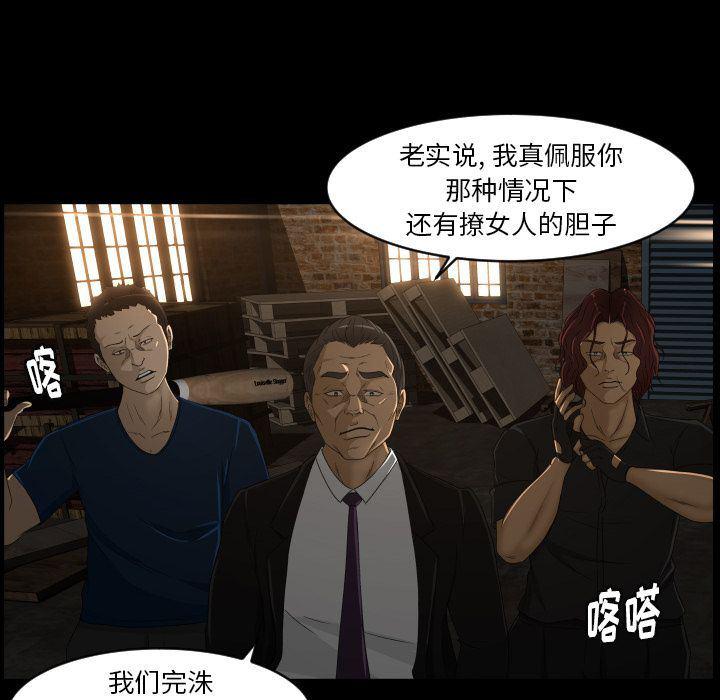 哈哈漫画网韩漫全集-专属契约:第23话无删减无遮挡章节图片 