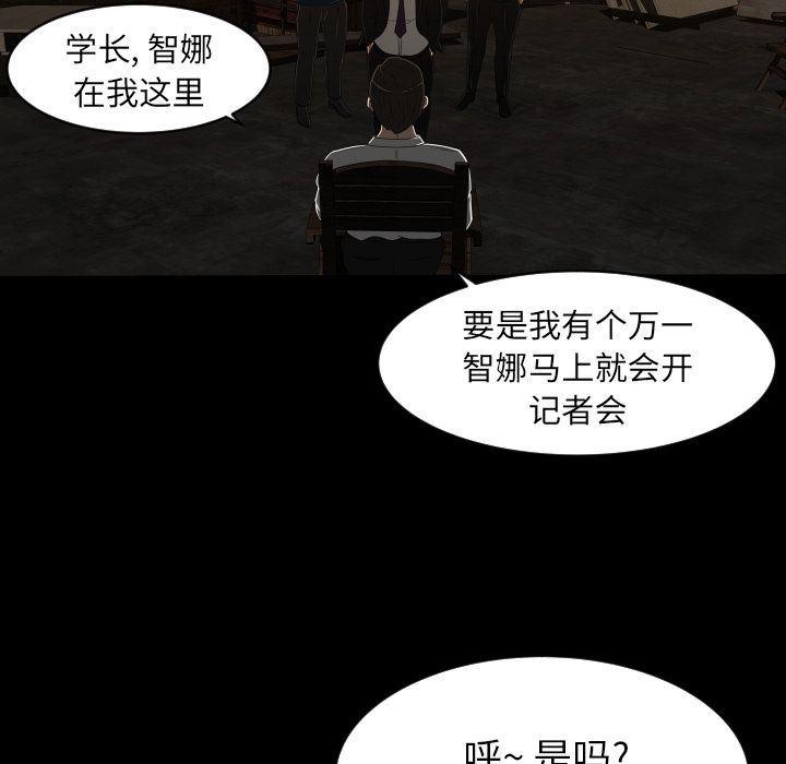 哈哈漫画网韩漫全集-专属契约:第23话无删减无遮挡章节图片 