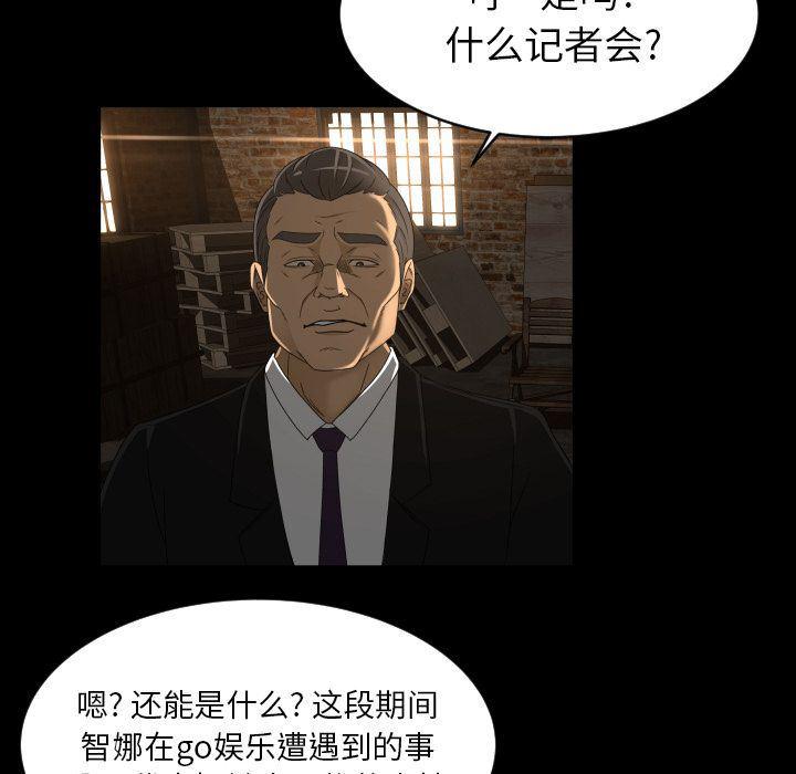 哈哈漫画网韩漫全集-专属契约:第23话无删减无遮挡章节图片 