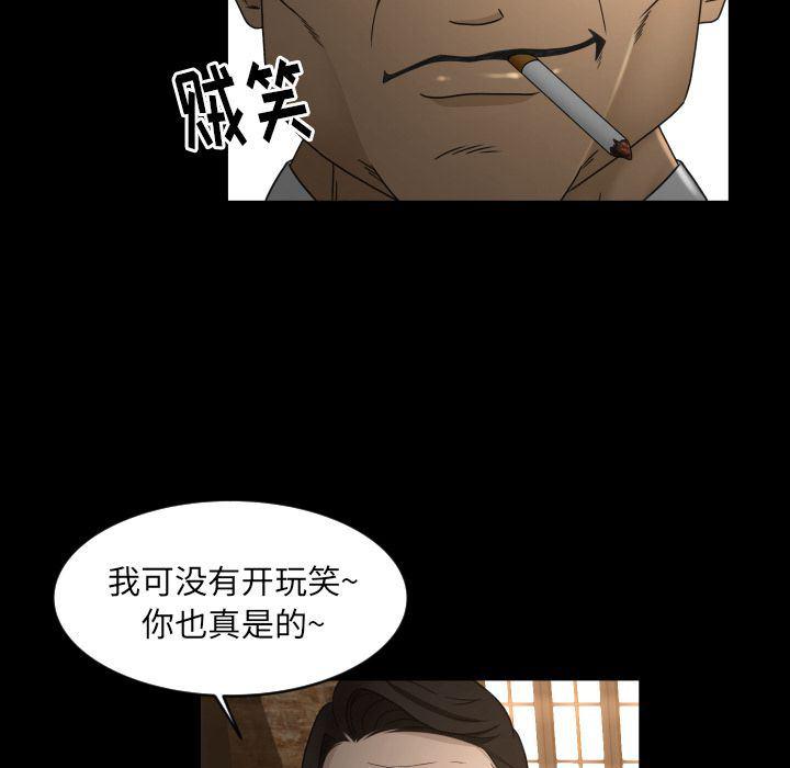哈哈漫画网韩漫全集-专属契约:第23话无删减无遮挡章节图片 