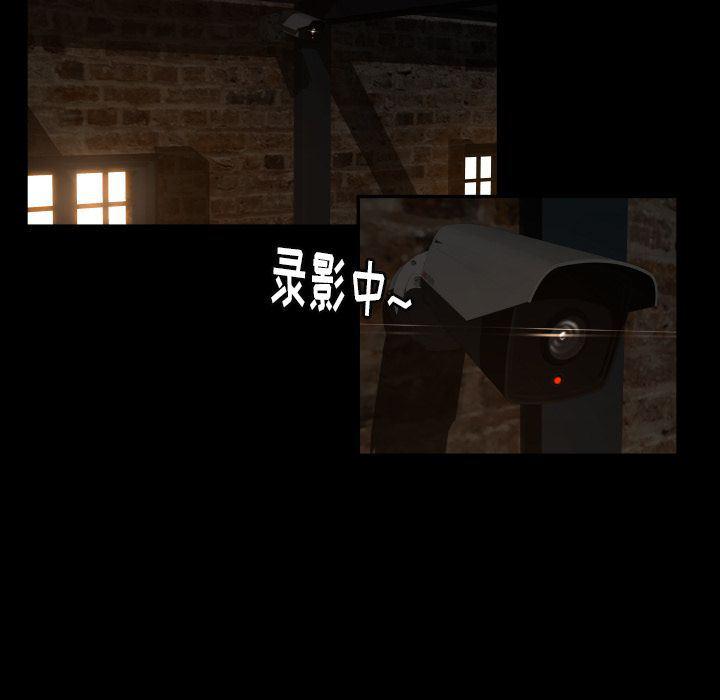 哈哈漫画网韩漫全集-专属契约:第23话无删减无遮挡章节图片 