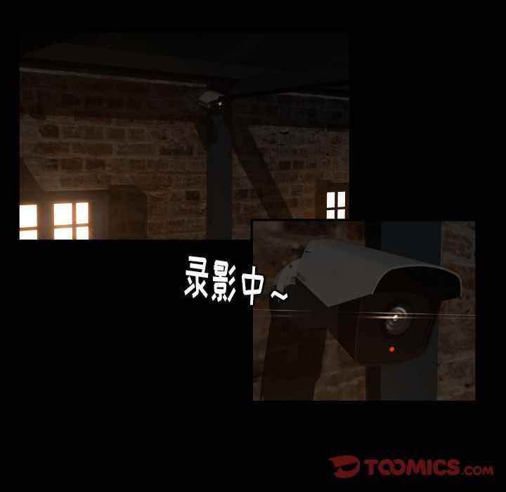 哈哈漫画网韩漫全集-专属契约:第24话无删减无遮挡章节图片 