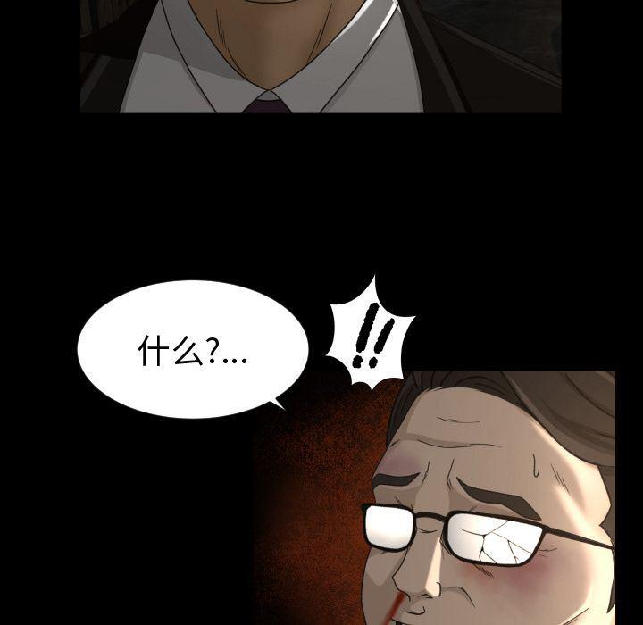 哈哈漫画网韩漫全集-专属契约:第24话无删减无遮挡章节图片 