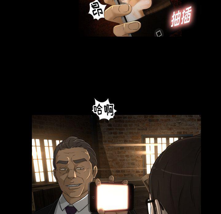 哈哈漫画网韩漫全集-专属契约:第24话无删减无遮挡章节图片 