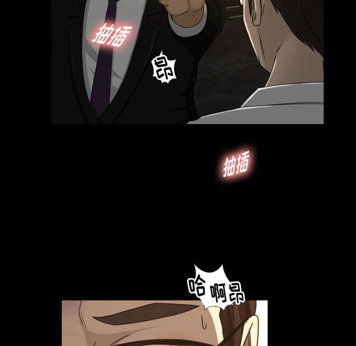 哈哈漫画网韩漫全集-专属契约:第24话无删减无遮挡章节图片 