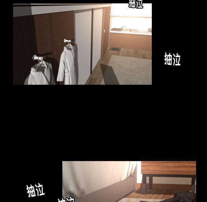 哈哈漫画网韩漫全集-专属契约:第24话无删减无遮挡章节图片 