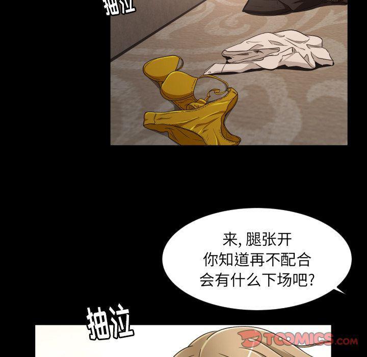 哈哈漫画网韩漫全集-专属契约:第24话无删减无遮挡章节图片 