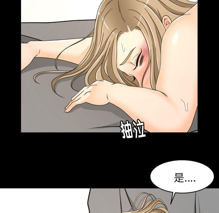 哈哈漫画网韩漫全集-专属契约:第24话无删减无遮挡章节图片 