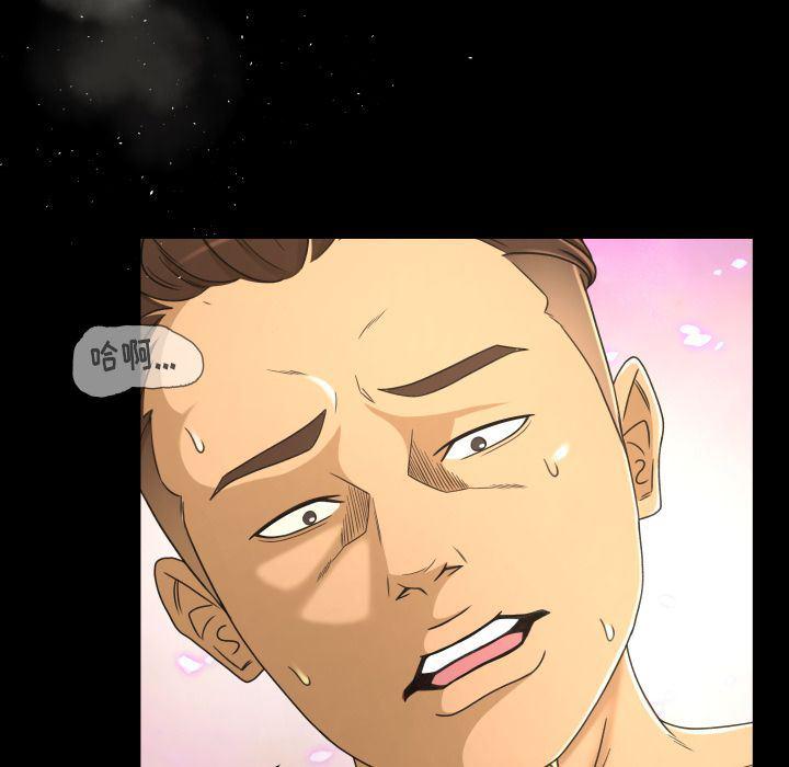 哈哈漫画网韩漫全集-专属契约:第24话无删减无遮挡章节图片 