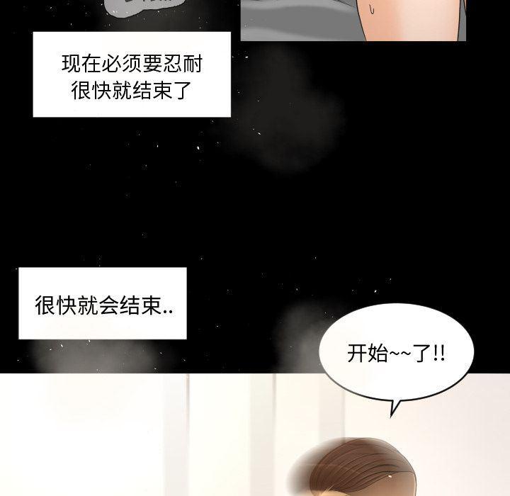 哈哈漫画网韩漫全集-专属契约:第24话无删减无遮挡章节图片 