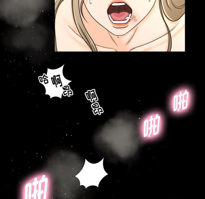 哈哈漫画网韩漫全集-专属契约:第24话无删减无遮挡章节图片 