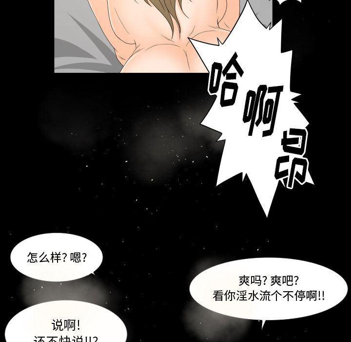 哈哈漫画网韩漫全集-专属契约:第24话无删减无遮挡章节图片 