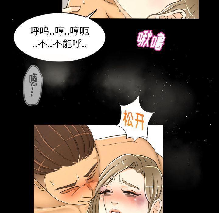 哈哈漫画网韩漫全集-专属契约:第24话无删减无遮挡章节图片 