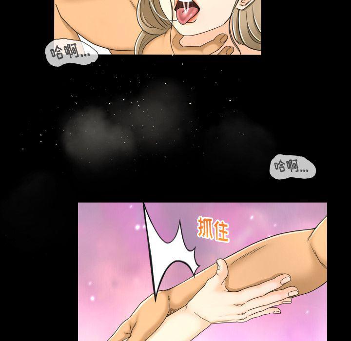 哈哈漫画网韩漫全集-专属契约:第24话无删减无遮挡章节图片 