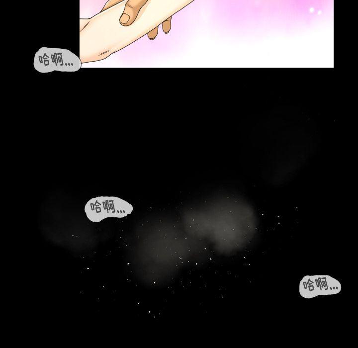 哈哈漫画网韩漫全集-专属契约:第24话无删减无遮挡章节图片 