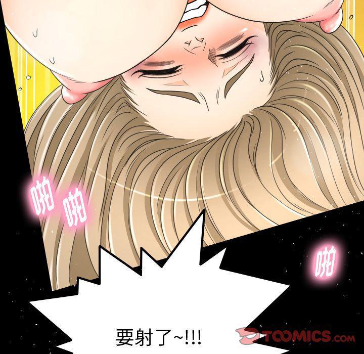 哈哈漫画网韩漫全集-专属契约:第24话无删减无遮挡章节图片 