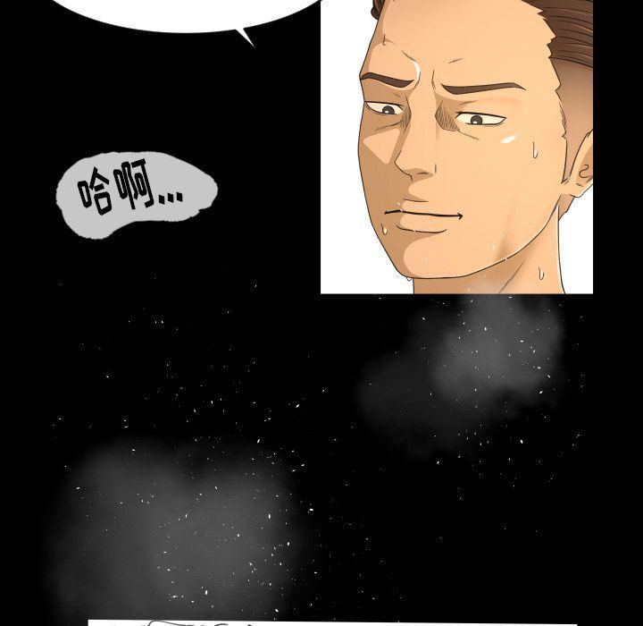 哈哈漫画网韩漫全集-专属契约:第24话无删减无遮挡章节图片 
