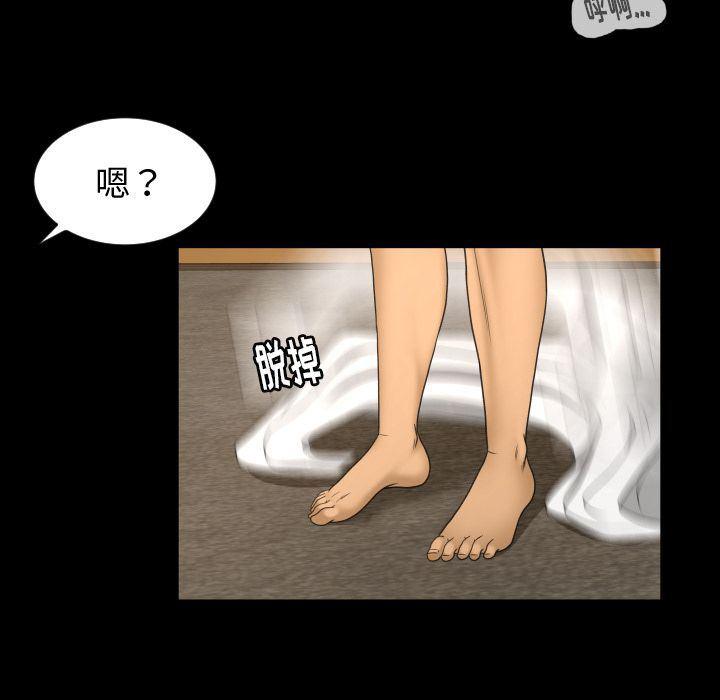 哈哈漫画网韩漫全集-专属契约:第24话无删减无遮挡章节图片 