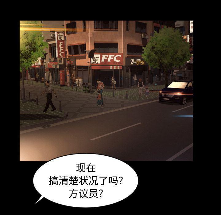 哈哈漫画网韩漫全集-专属契约:第24话无删减无遮挡章节图片 
