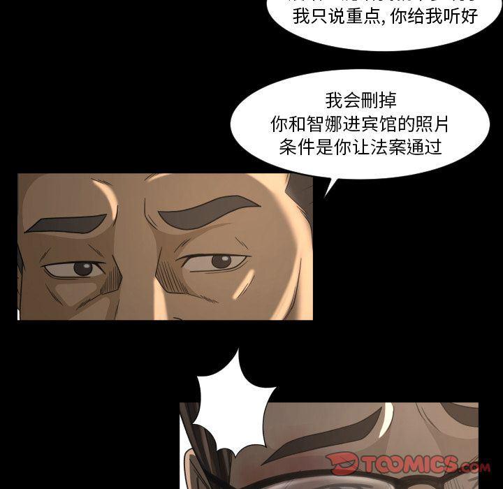 哈哈漫画网韩漫全集-专属契约:第24话无删减无遮挡章节图片 
