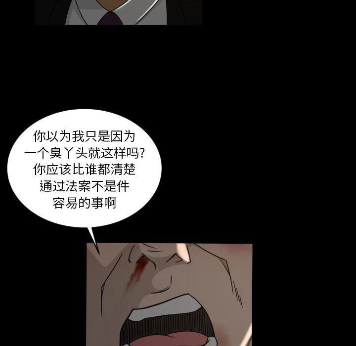 哈哈漫画网韩漫全集-专属契约:第24话无删减无遮挡章节图片 