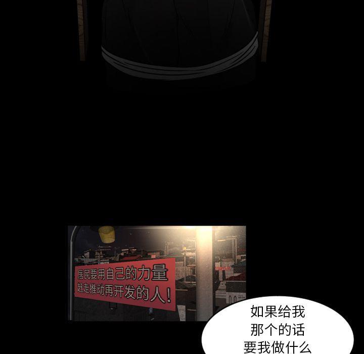 哈哈漫画网韩漫全集-专属契约:第24话无删减无遮挡章节图片 