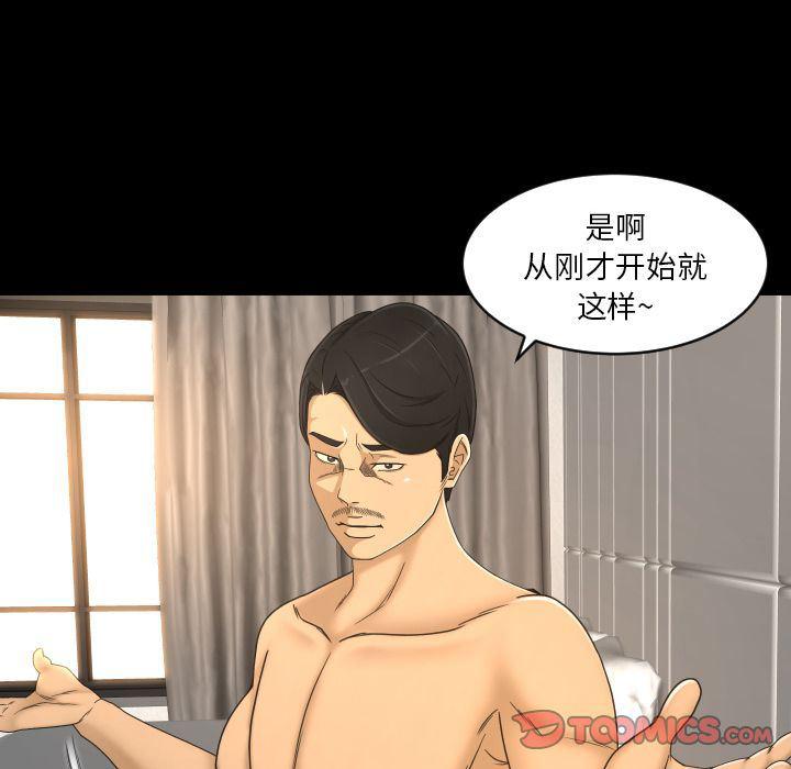 哈哈漫画网韩漫全集-专属契约:第25话无删减无遮挡章节图片 