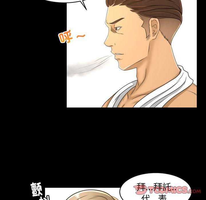 哈哈漫画网韩漫全集-专属契约:第25话无删减无遮挡章节图片 