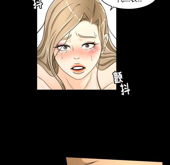 哈哈漫画网韩漫全集-专属契约:第25话无删减无遮挡章节图片 