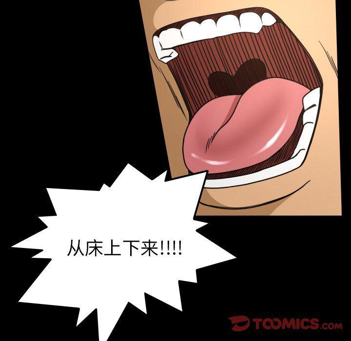 哈哈漫画网韩漫全集-专属契约:第25话无删减无遮挡章节图片 