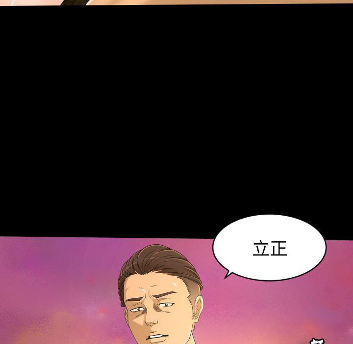 哈哈漫画网韩漫全集-专属契约:第25话无删减无遮挡章节图片 