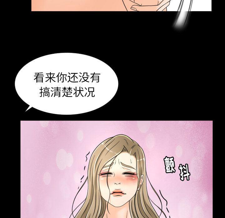 哈哈漫画网韩漫全集-专属契约:第25话无删减无遮挡章节图片 