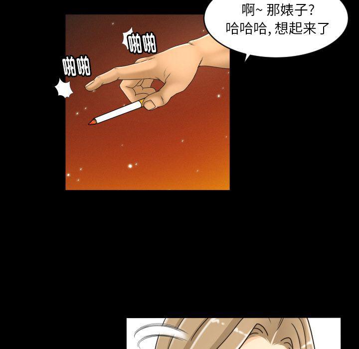 哈哈漫画网韩漫全集-专属契约:第25话无删减无遮挡章节图片 