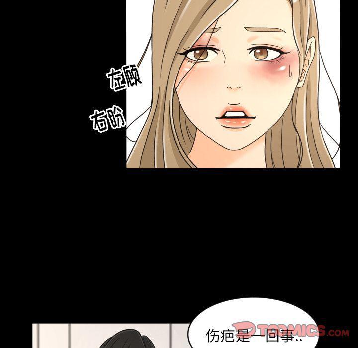 哈哈漫画网韩漫全集-专属契约:第25话无删减无遮挡章节图片 