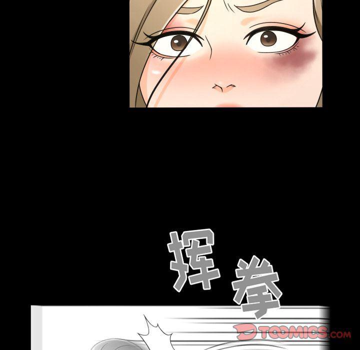 哈哈漫画网韩漫全集-专属契约:第25话无删减无遮挡章节图片 