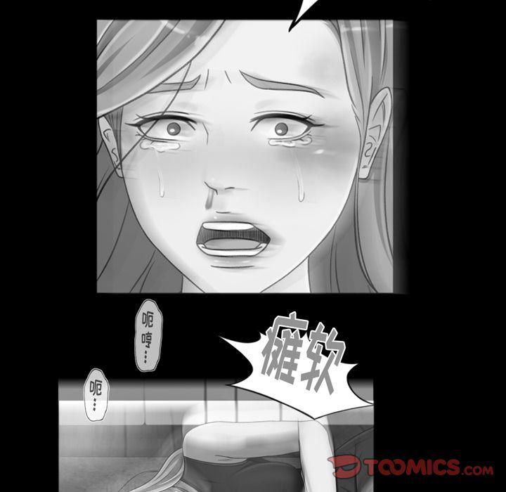 哈哈漫画网韩漫全集-专属契约:第25话无删减无遮挡章节图片 