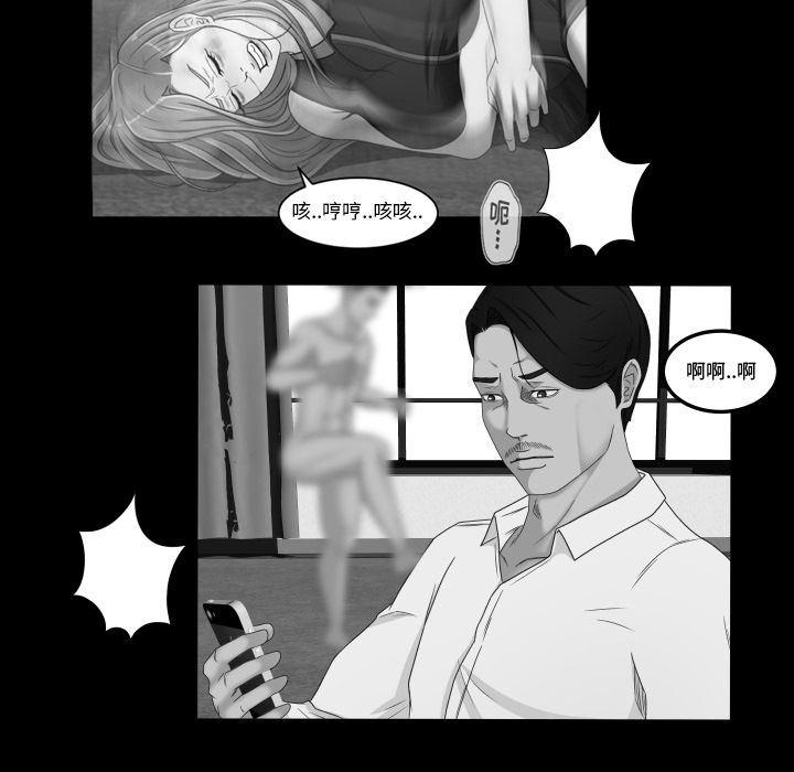 哈哈漫画网韩漫全集-专属契约:第25话无删减无遮挡章节图片 