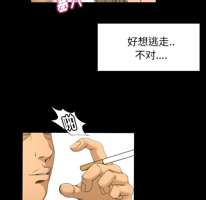 哈哈漫画网韩漫全集-专属契约:第25话无删减无遮挡章节图片 