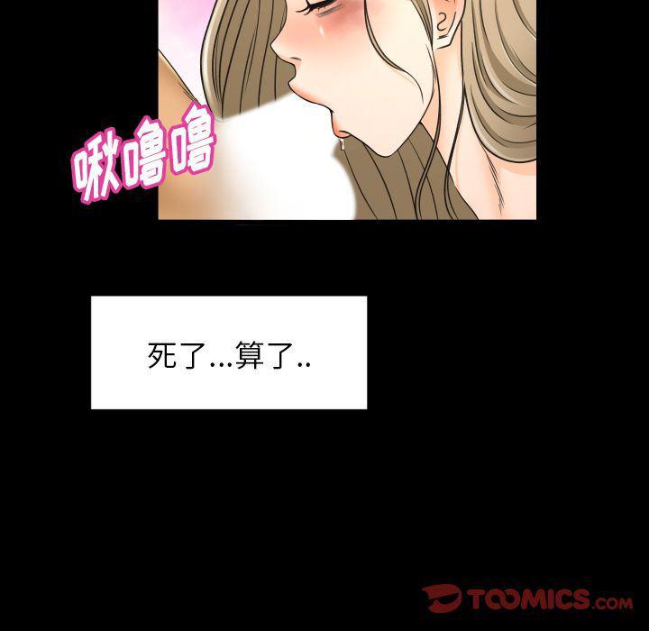 哈哈漫画网韩漫全集-专属契约:第25话无删减无遮挡章节图片 