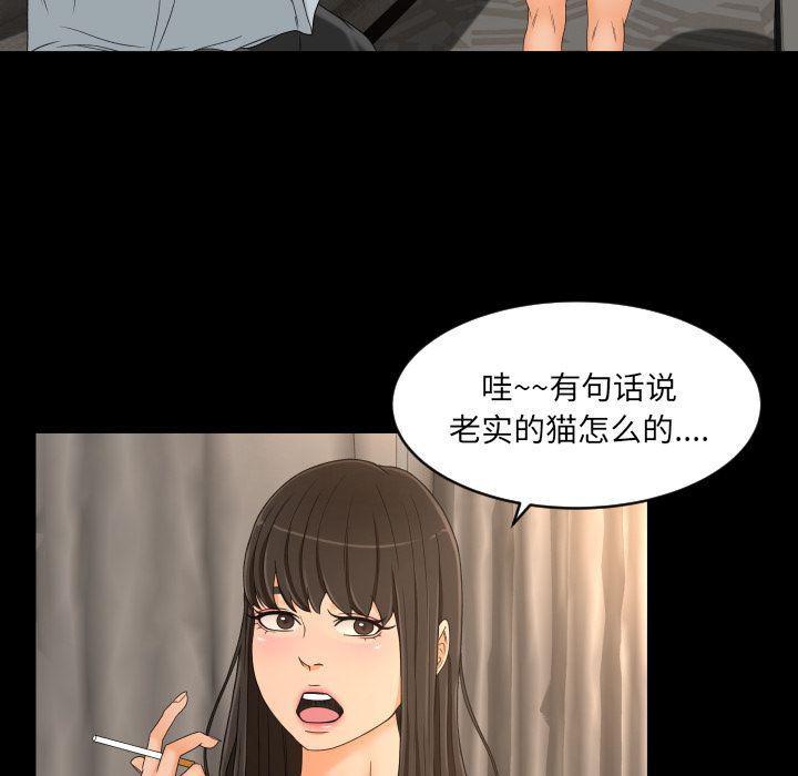 哈哈漫画网韩漫全集-专属契约:第26话无删减无遮挡章节图片 