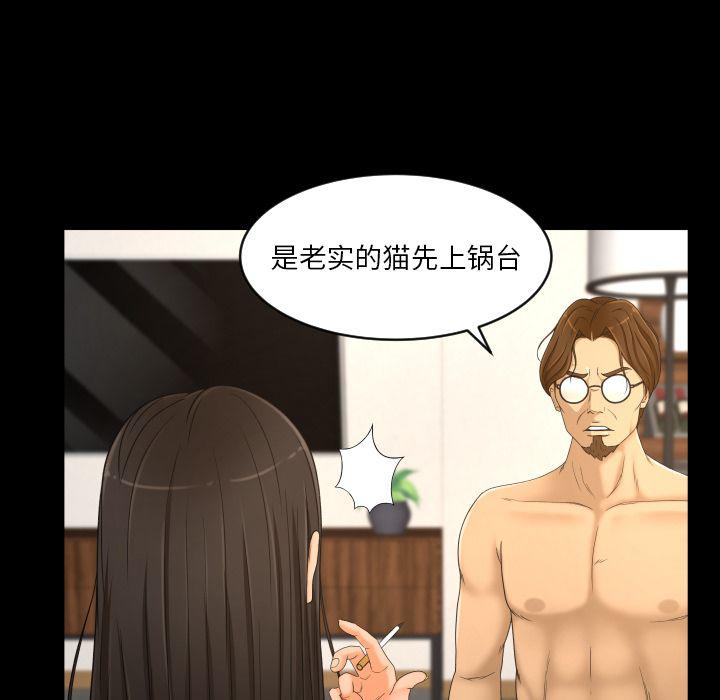 哈哈漫画网韩漫全集-专属契约:第26话无删减无遮挡章节图片 