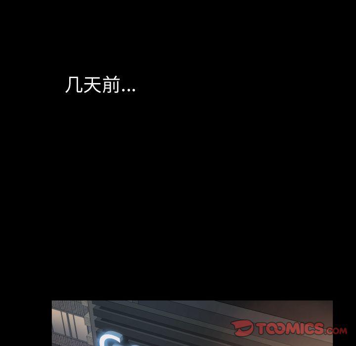 哈哈漫画网韩漫全集-专属契约:第26话无删减无遮挡章节图片 