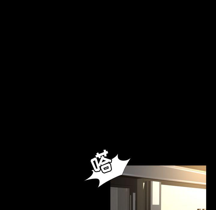 哈哈漫画网韩漫全集-专属契约:第26话无删减无遮挡章节图片 